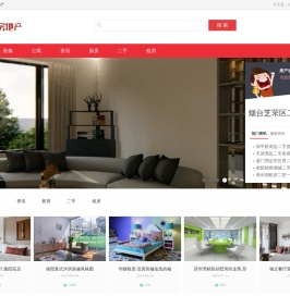 科宅房地产信息网
