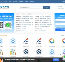 睢宁人才网