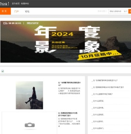 新时代新摄影网