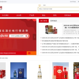 酒招商网