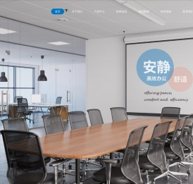 上海天宇装饰建材