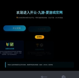 华盟科技专业生产BWFRP玻璃纤维编织拉挤电缆保护管的生产型企业