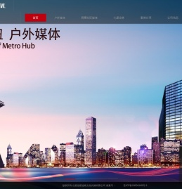 山西远航金桥文化传媒有限公司