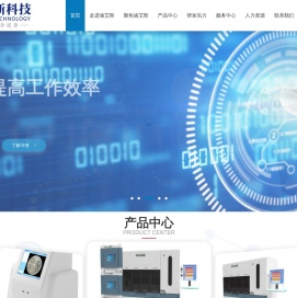 武汉迪艾斯科技有限公司