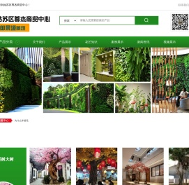 姑苏区尊杰商贸中心