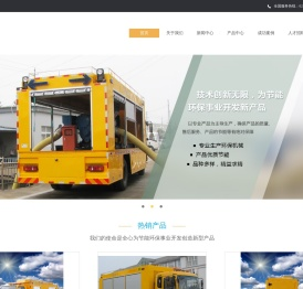 防汛抢险泵车