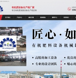 专业有机肥卧式搅拌机,双轴搅拌机,立式搅拌机厂家