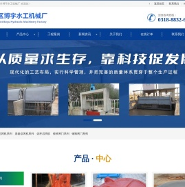 启闭机闸门