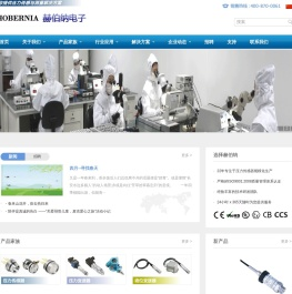 赫伯纳电子科技有限公司