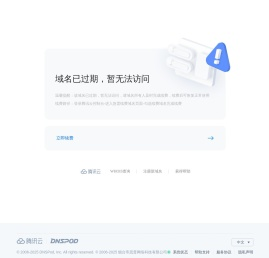 柔性上料系统