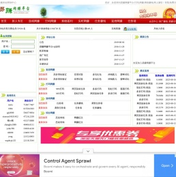 易赚网赚平台