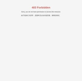黄冈市华窑中晋窑炉设备有限公司