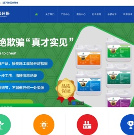 株洲除甲醛公司