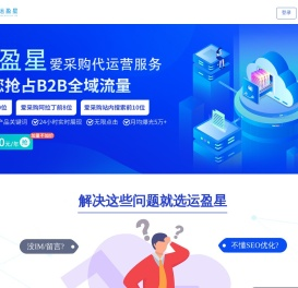 运盈星