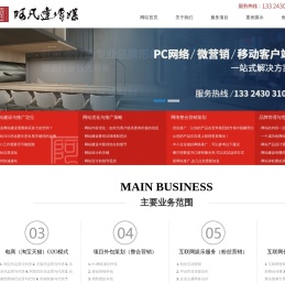阿凡达,长春推广,长春推广公司,长春网站推广公司,长春网站推广,
