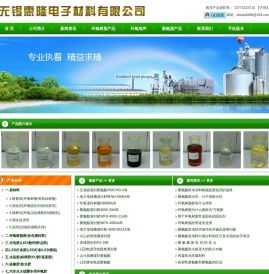 环氧树脂胶,环氧树脂稀释剂,环氧树脂固化剂
