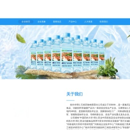 焦作市明仁天然药物有限责任公司