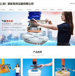 吸盘