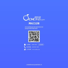 教学一体机