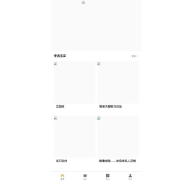 维语易学咨询