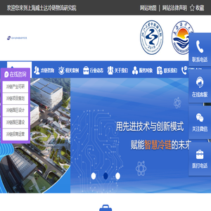 冷链物流园区产业规划设计