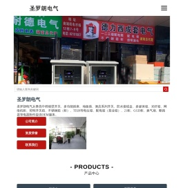 多媒体箱