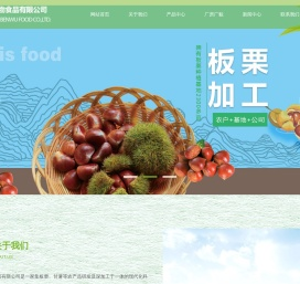 唐山本物食品有限公司