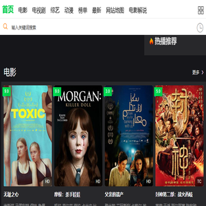 消防设备