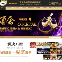 茶歇外卖