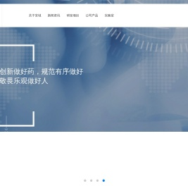 安域生物科技（杭州）有限公司