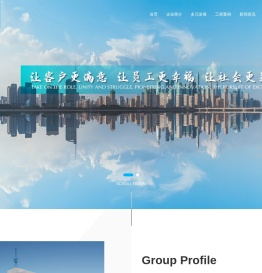 德州天元集团
