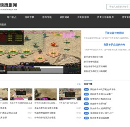 泰颂搜服网