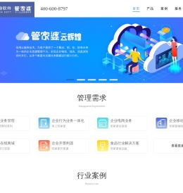 南京美迪管家婆软件授权销售服务中心