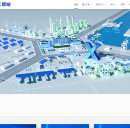 楚能新能源·CORNEX