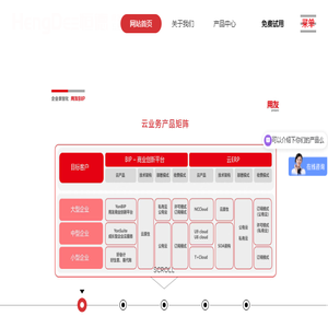 江苏恒德网络科技有限公司