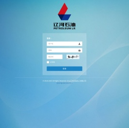 油品管理系统