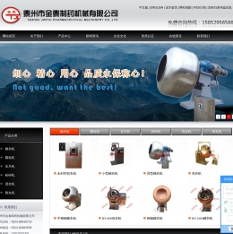 糖衣机,摇摆颗粒机,单冲压片机,泰州市金泰制药机械有限公司