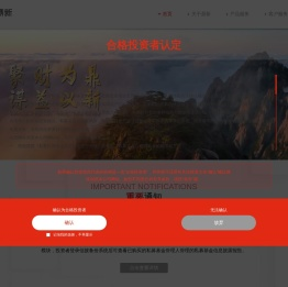 北京中融鼎新投资管理有限公司