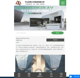 高档化妆品展柜