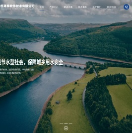 青岛恒晟泰软件技术有限公司