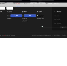 回转支承