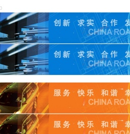中交远洲交通科技集团有限公司