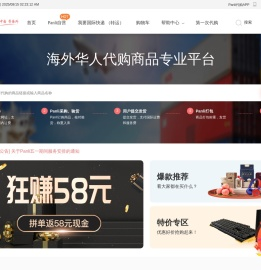 番丽网(panli网)