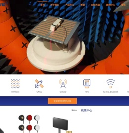 深圳市摩天射频技术有限公司（MyAntenna）