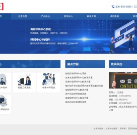 江苏南京首屏集团