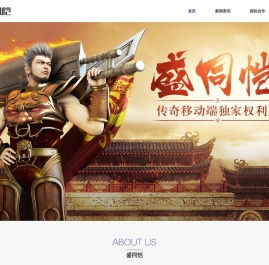 盛同恺