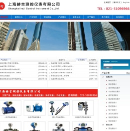 涡轮流量计