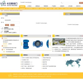 辽宁威美流体科技有限公司天津卡尔斯阀门股份有限公司辽宁办事处