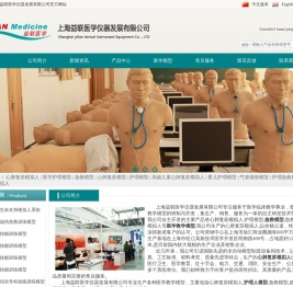 心肺复苏模拟人