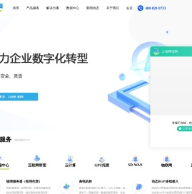 首页